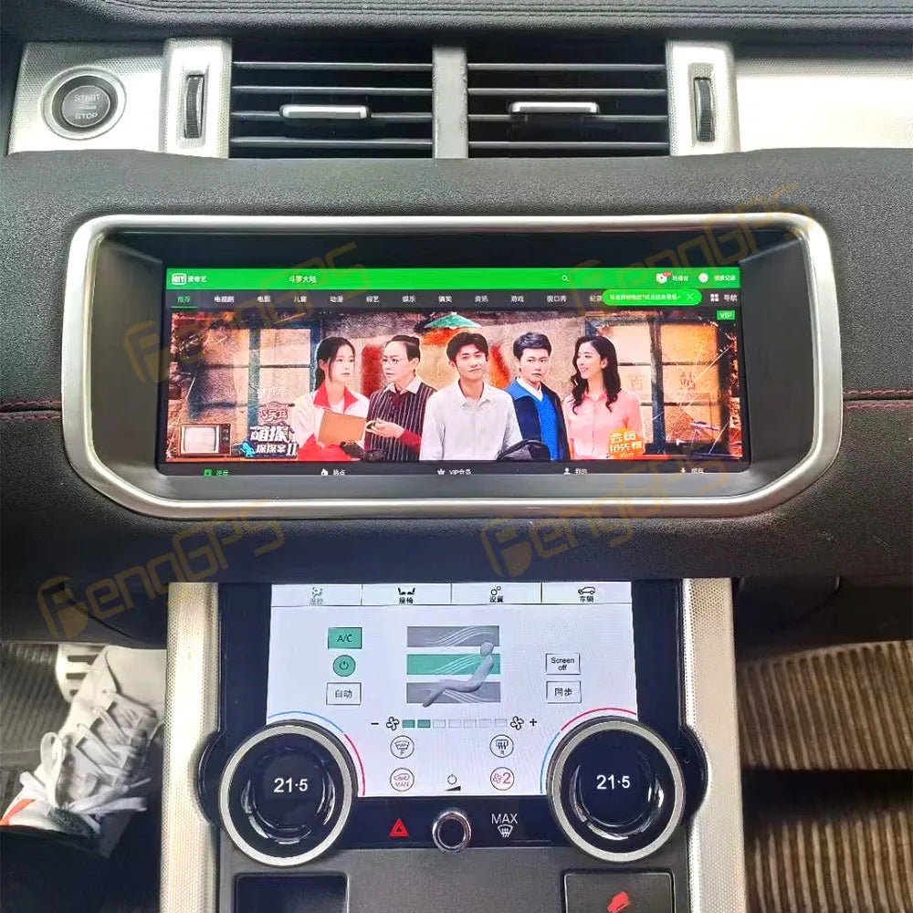 10.25 Inch Car Radio For Range Rover Evoque 2011-2018 Android 13 Intel ...